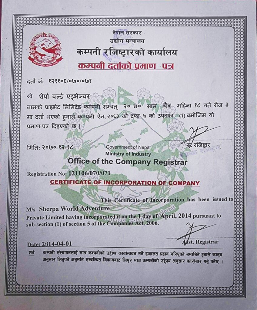 sherpa world adventure docs